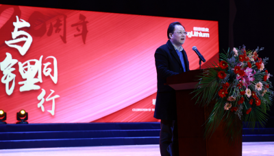 董事長(zhǎng)李良彬發(fā)表贛鋒20周年致辭：滿懷鋰想，共創(chuàng)未來(lái)
